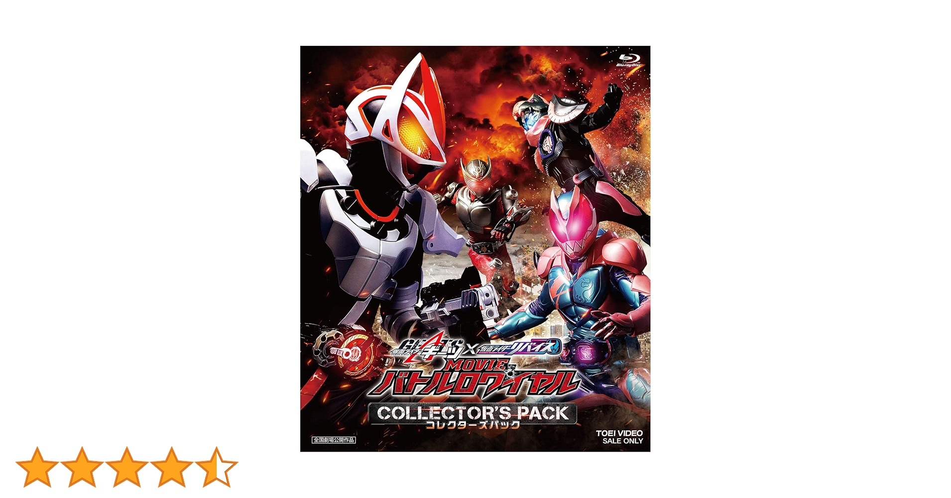 仮面ライダーギーツ　MOVIEバトルロワイヤル　缶バッジ　浮世英寿 仮面ライダーギーツ MOVIEバトルロワイヤル 缶バッジ 浮世英寿